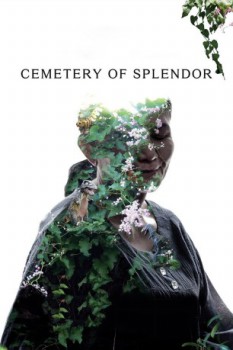 poster Cemetery of Splendor  (2015)