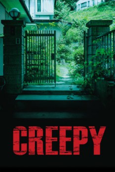 poster Creepy  (2016)