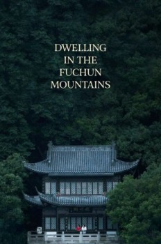 poster Dwelling in the Fuchun Mountains