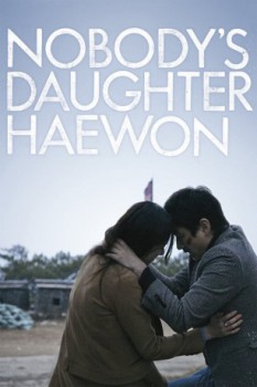 poster Nobody's Daughter Haewon  (2013)