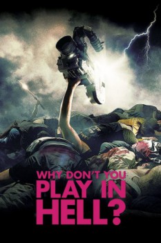 poster Why Don't You Play in Hell?  (2013)