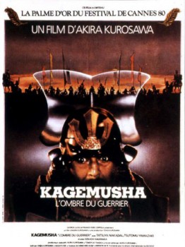 poster Kagemusha  (1980)