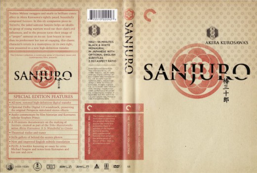 poster Sanjuro