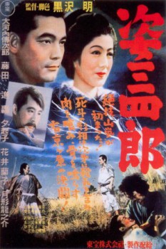 poster Sanshiro Sugata  (1943)