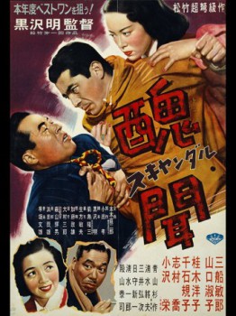 poster Scandal  (1950)