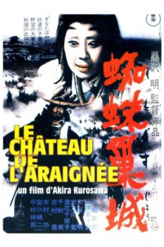 poster Throne of Blood