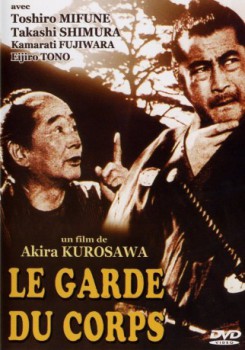 poster Yojimbo  (1961)