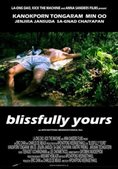 poster Blissfully Yours  (2002)