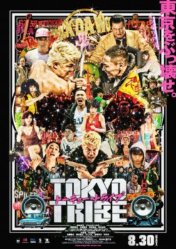 poster Tokyo Tribe  (2014)